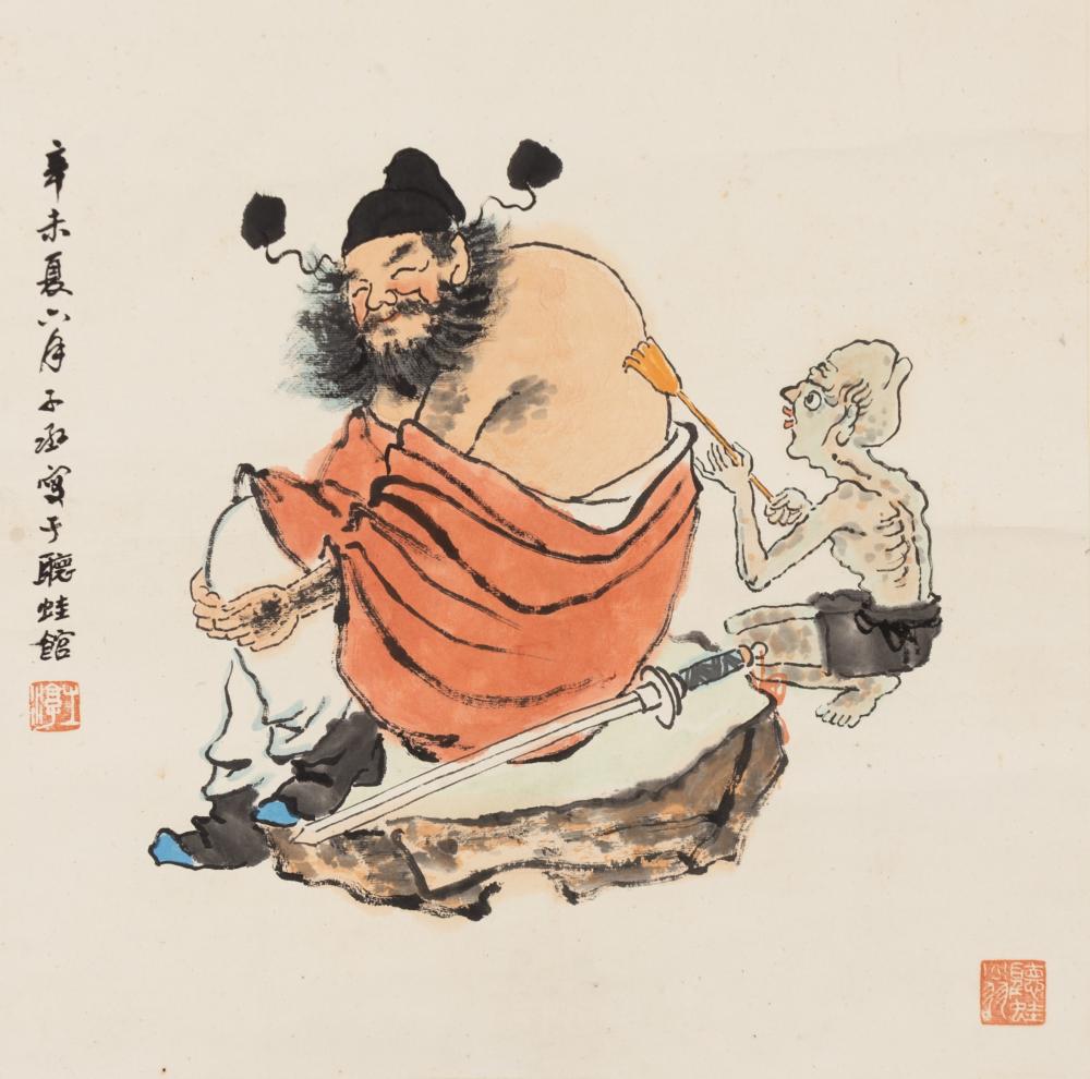 Shen Zicheng (1904 - 1996) - photo 1